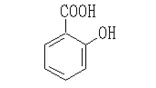 サリチル酸 サリチル酸