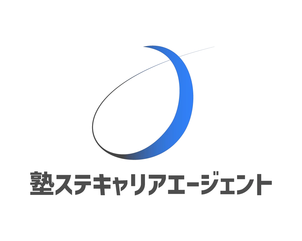 塾ステキャリアエージェント