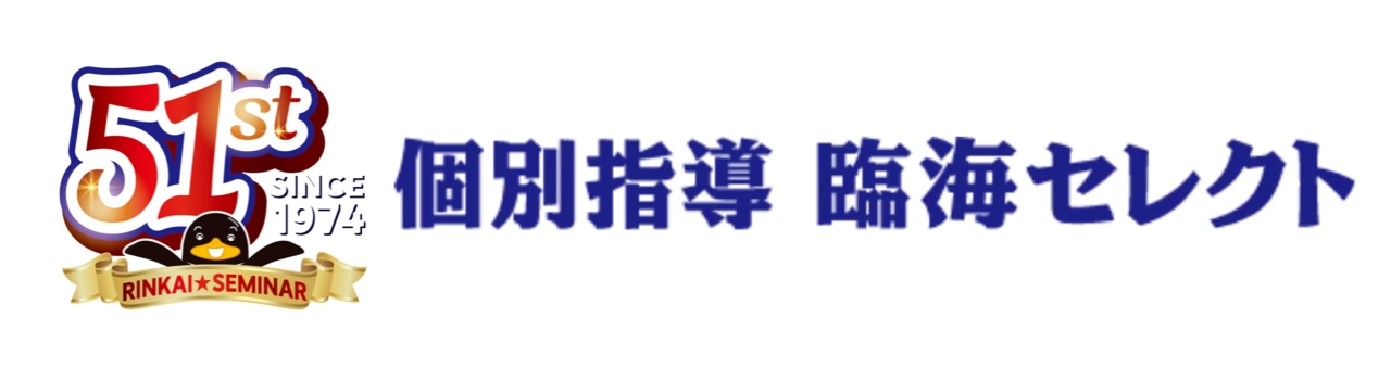 臨海セレクト.png 臨海セレクト