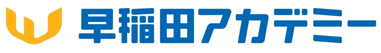 早稲田アカデミーロゴ.png 早稲田アカデミー