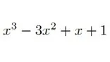 3次方程式