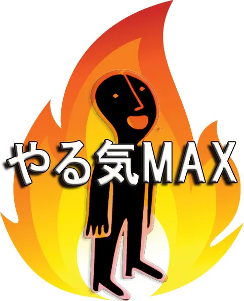 【塾講師必見！】生徒のモチベーションを引き出す質問