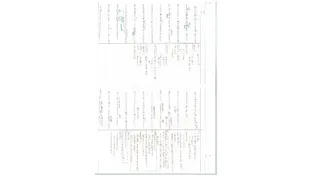 4段階ノート活用例 古文ノート