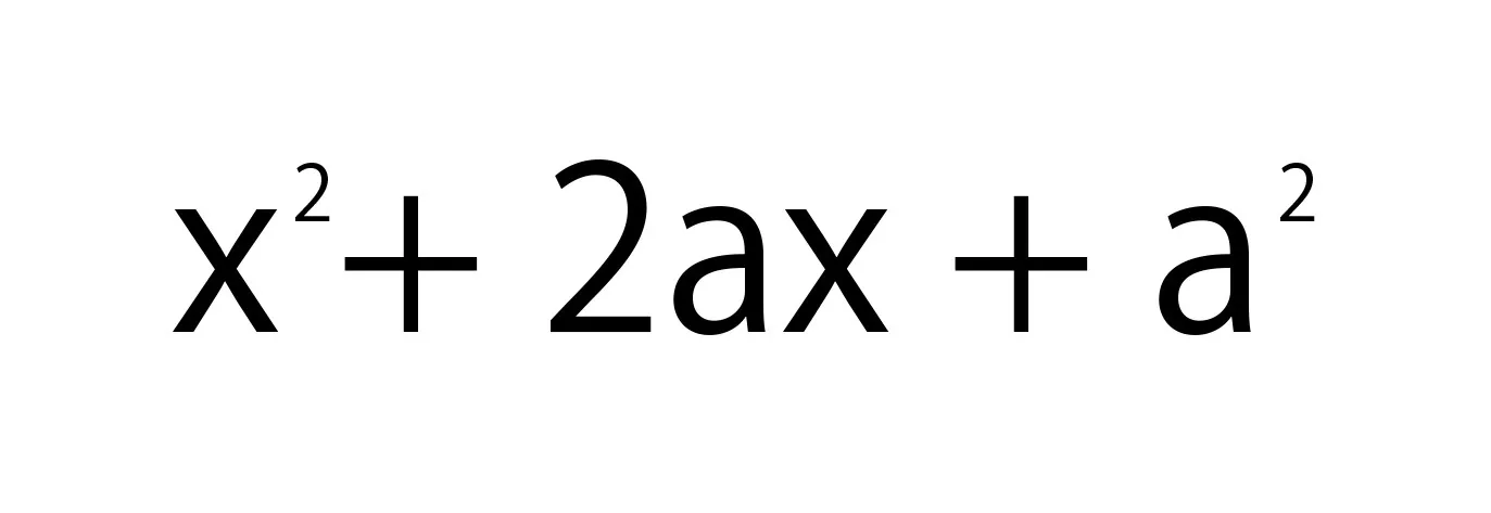 【数学講師向け】概念を理解させよう～展開と因数分解～