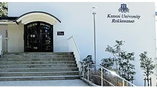 指導で即使える練習問題【関西大学英語編】