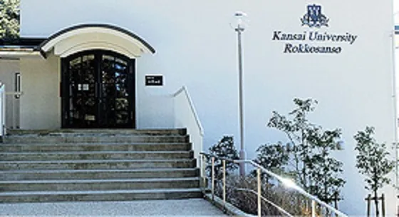 指導で即使える練習問題【関西大学英語編】