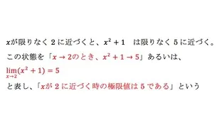 微分のk本Part1画像② 微分のk本Part1画像②