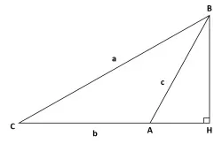 余弦定理証明② 余弦定理証明②