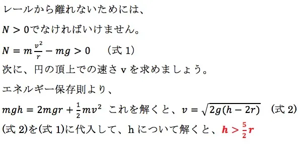 問題の解答図 問題の解答図