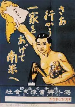 移民問題を考える①【今と世界史をつなげる】