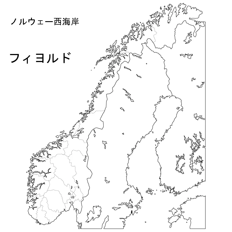 ノルウェー西海岸