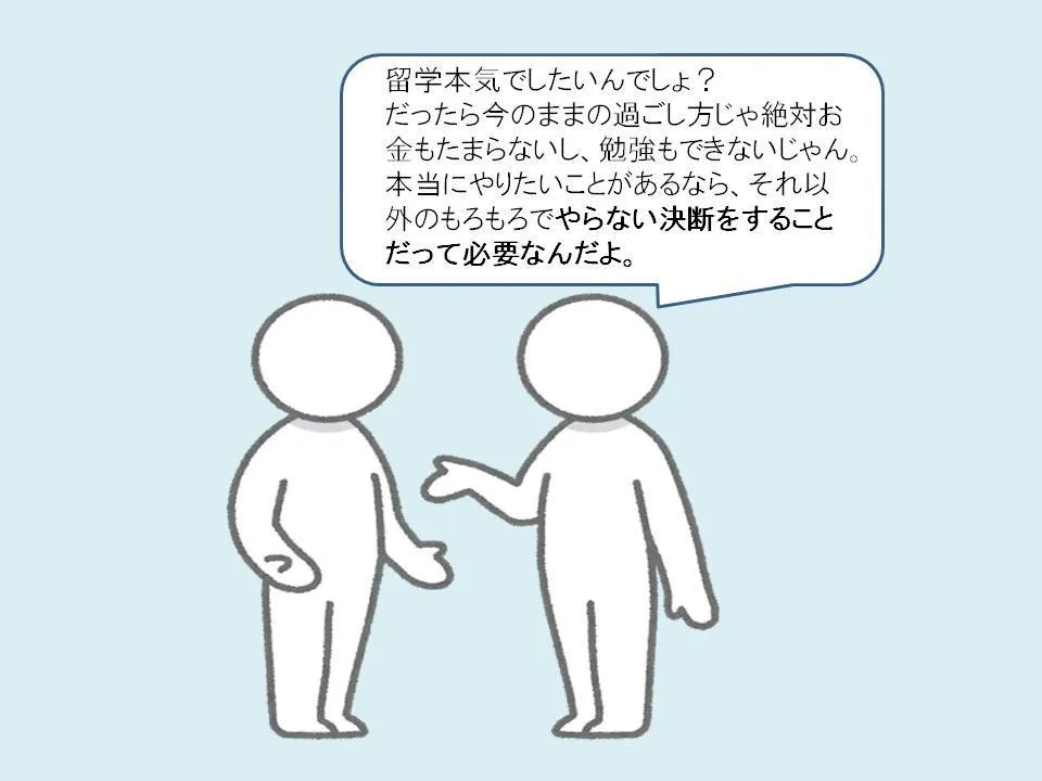 先輩