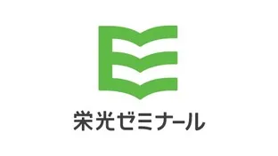 栄光ゼミナールロゴ 栄光ゼミナールロゴ