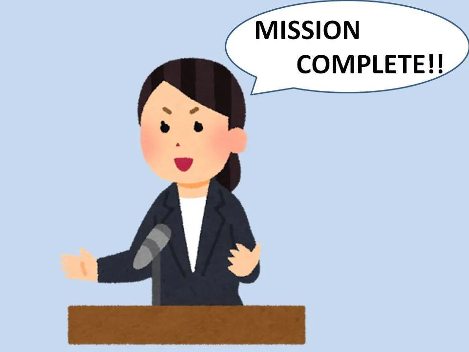 仕事　やりきる