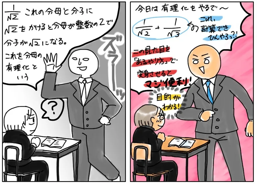 人を惹きつける話し方 説明は簡潔に。結論から述べる。