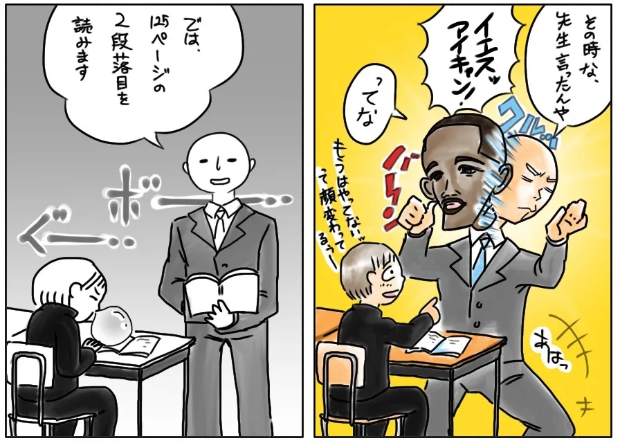 人を惹きつける話し方 例え話、ボディーランゲージ