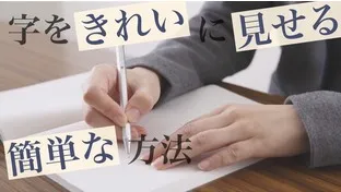 塾講師・バイト・おすすめ・大学生・選び方