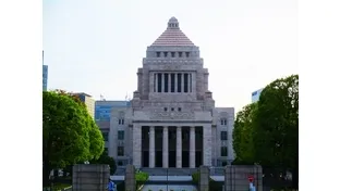 国会とは?