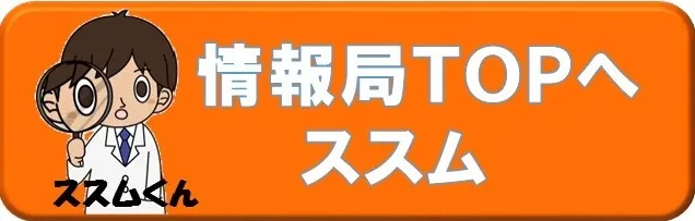 なぜ、沖縄に米軍基地が集中しているか
