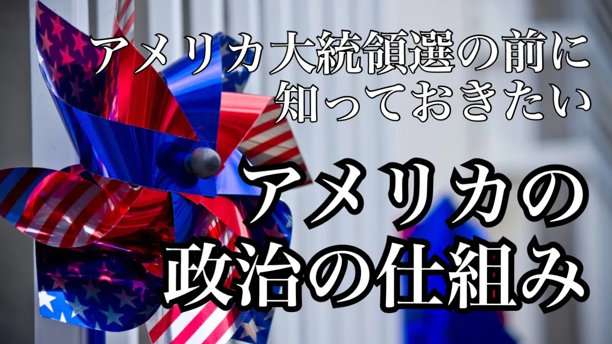 円高と円安 インフレーションとデフレーション