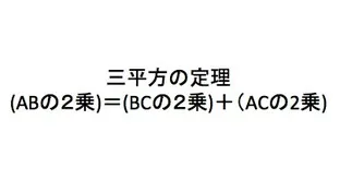 2点間 2点間