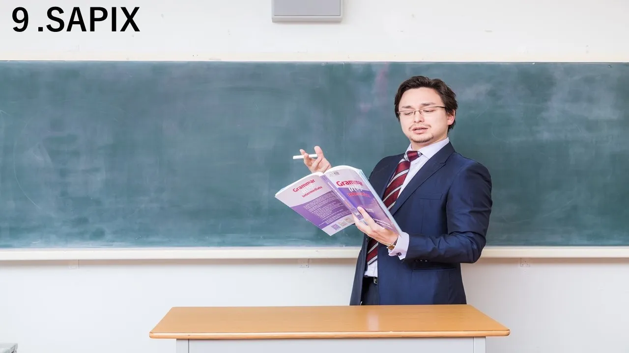 高時給!SAPIX SAPIX