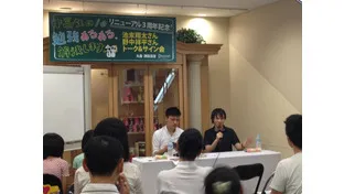 書店でトークイベントをする著者