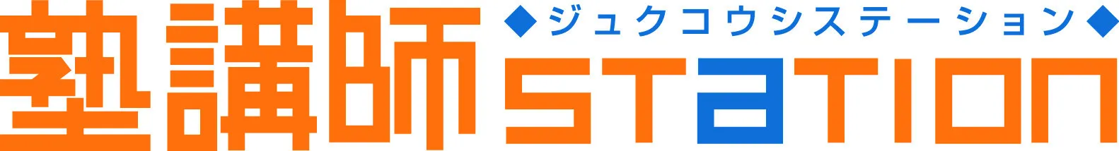 採用お祝い支給制度廃止のお知らせ