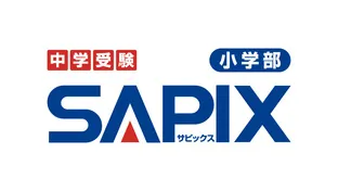 SAPIX_ブランドロゴ SAPIX_ブランドロゴ