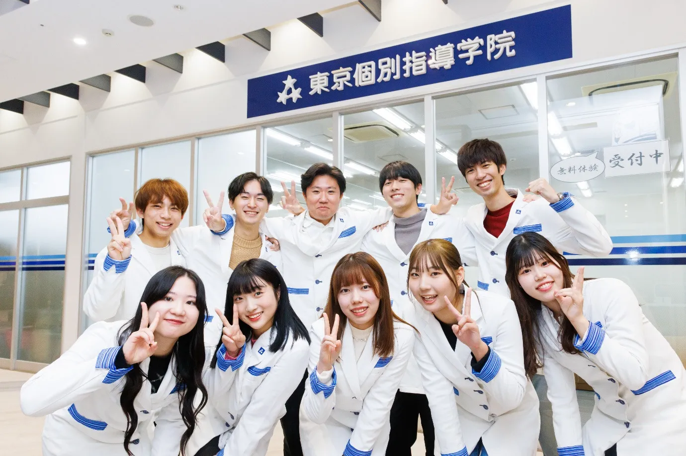 今回取材に応じてくださった東京個別指導学院の講師の皆さま 今回取材に応じてくださった東京個別指導学院の講師の皆さま