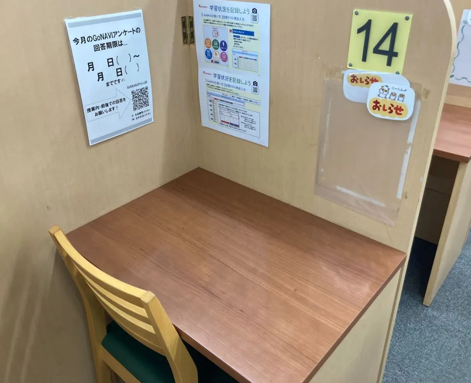 城南コベッツの個別指導ブース 城南コベッツの個別指導ブース