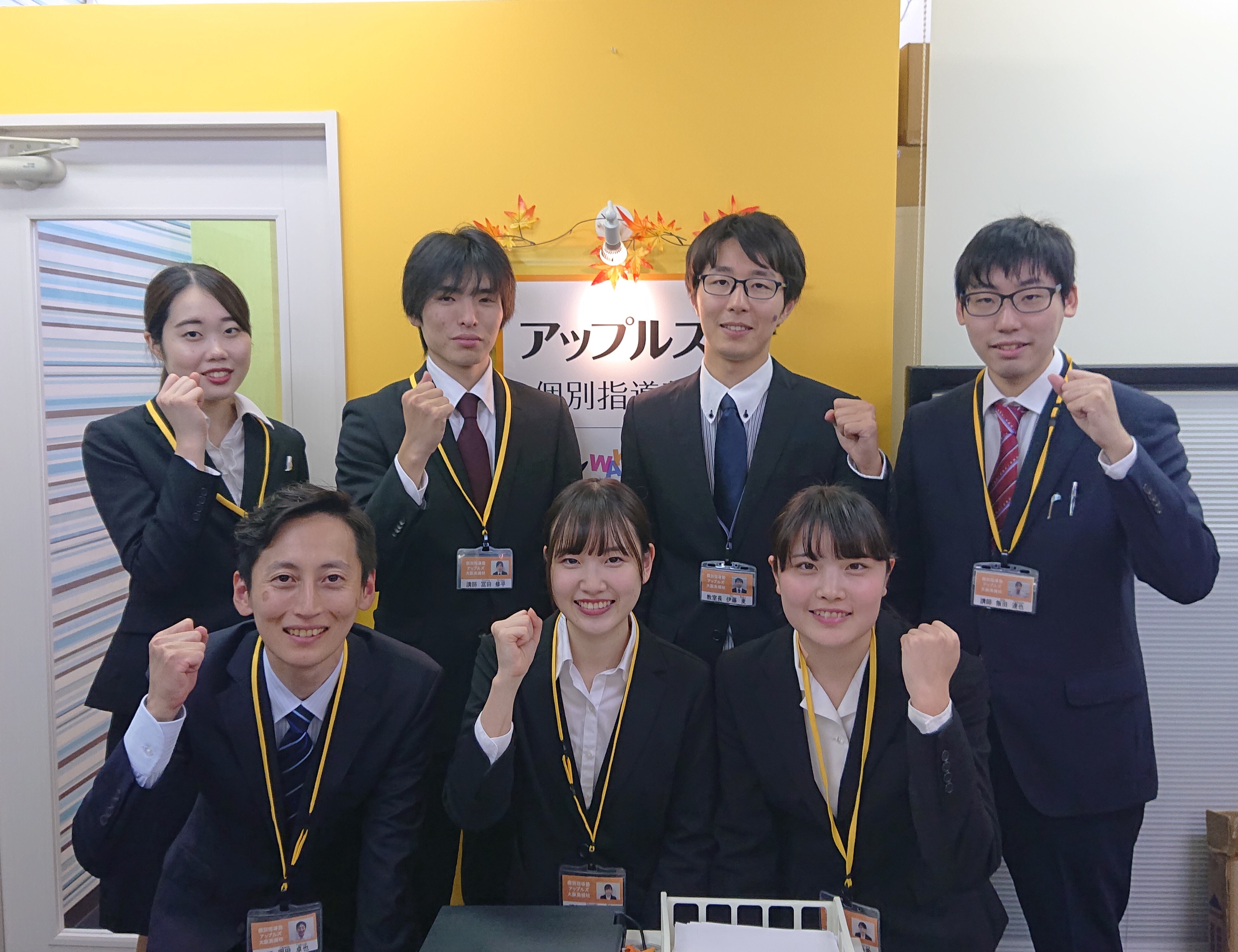 スライドイメージ（１） 個別指導塾アップルズ総持寺