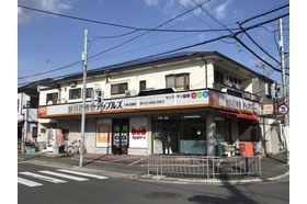 スライドイメージ（３） 個別指導塾アップルズ総持寺