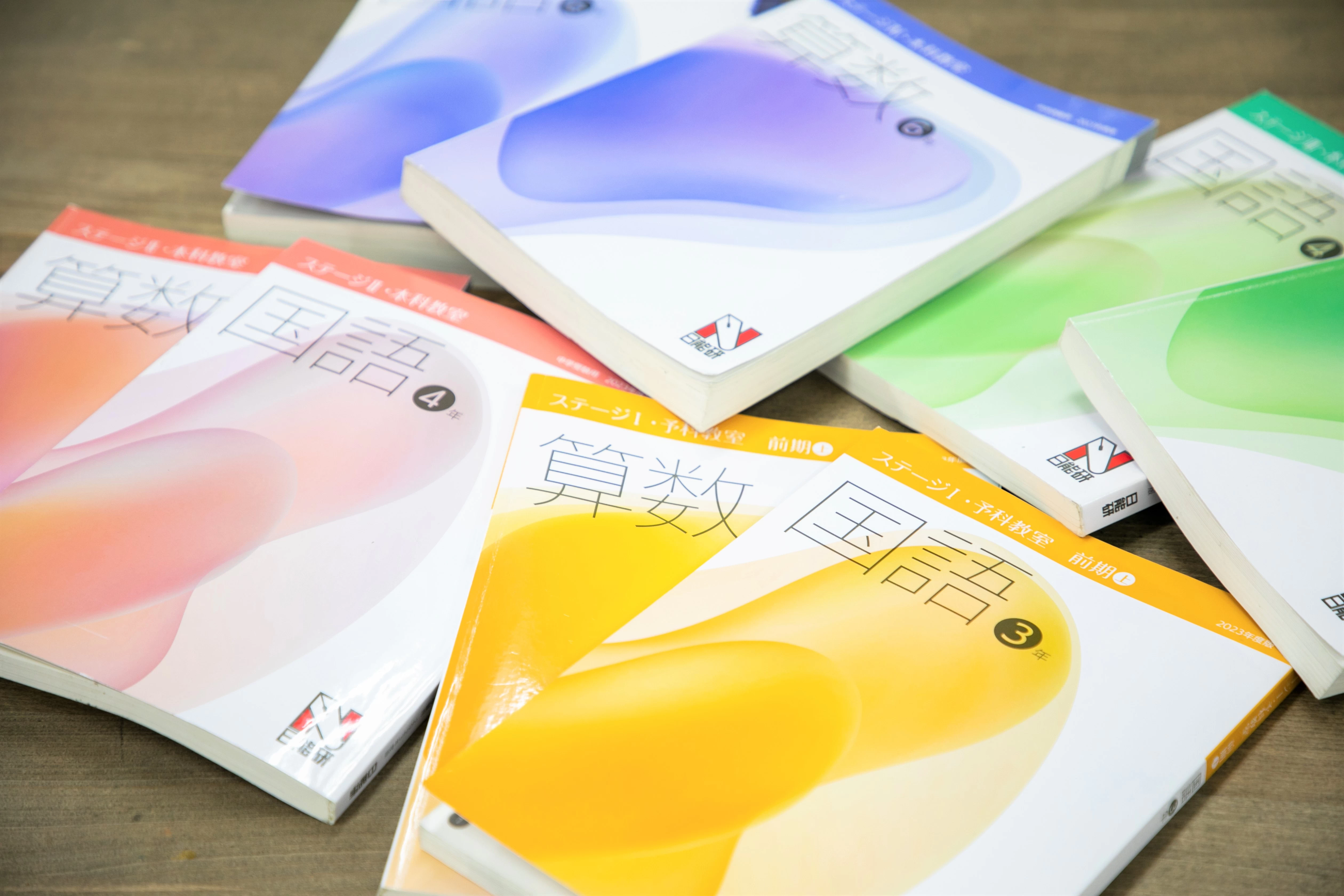 スライドイメージ（２） 日能研　金山校