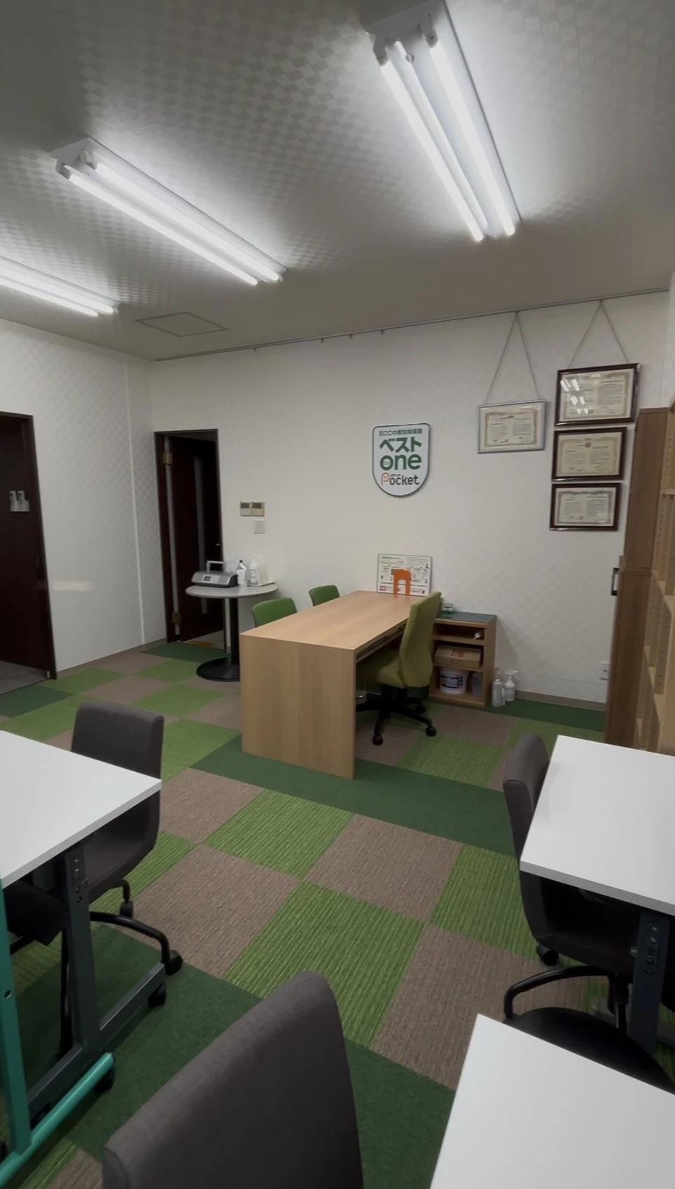 スライドイメージ（１） ベストワンPocket 東