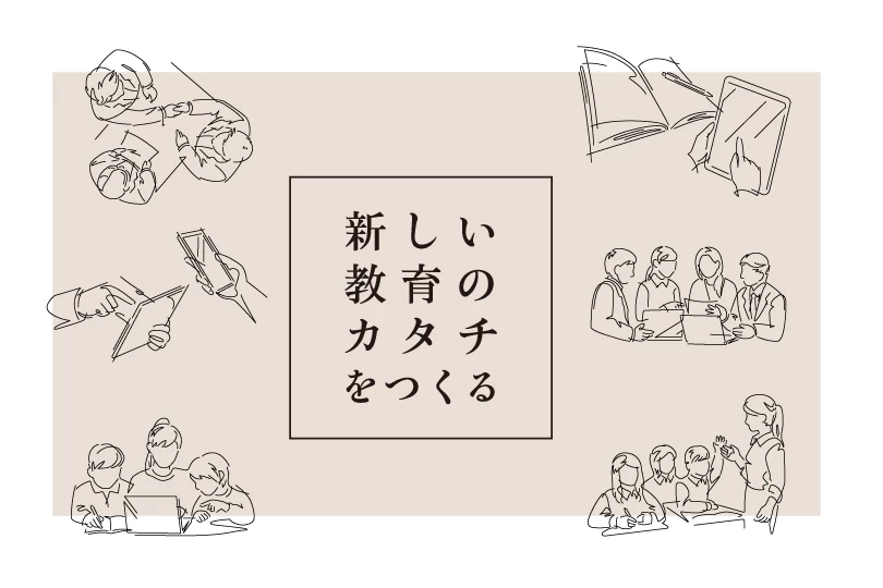 スライドイメージ（３） 株式会社エデュコン