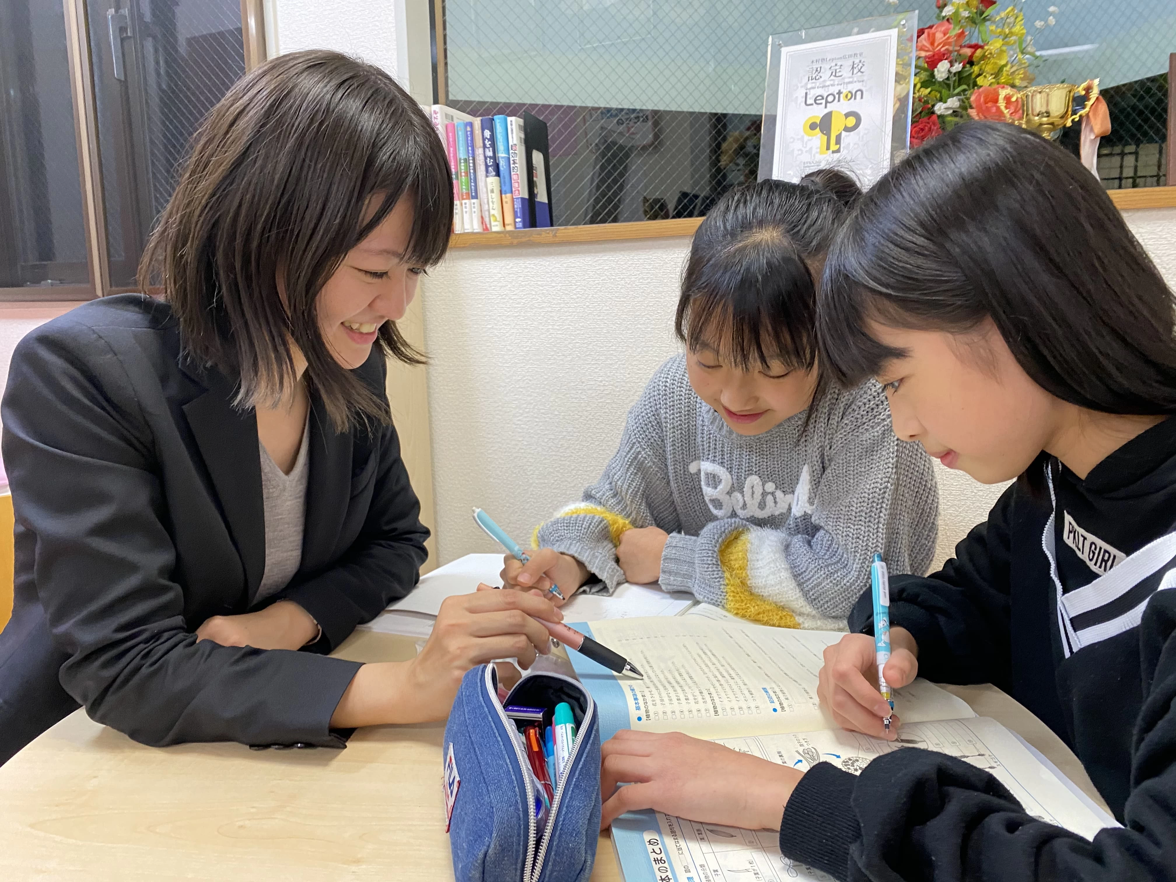 スライドイメージ（２） 木村塾 川西多田校