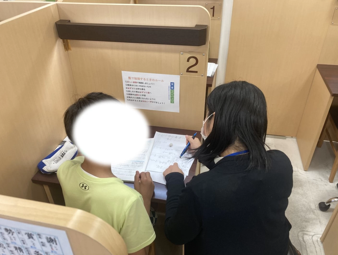 スライドイメージ（４） 城南コベッツ 京成中山教室