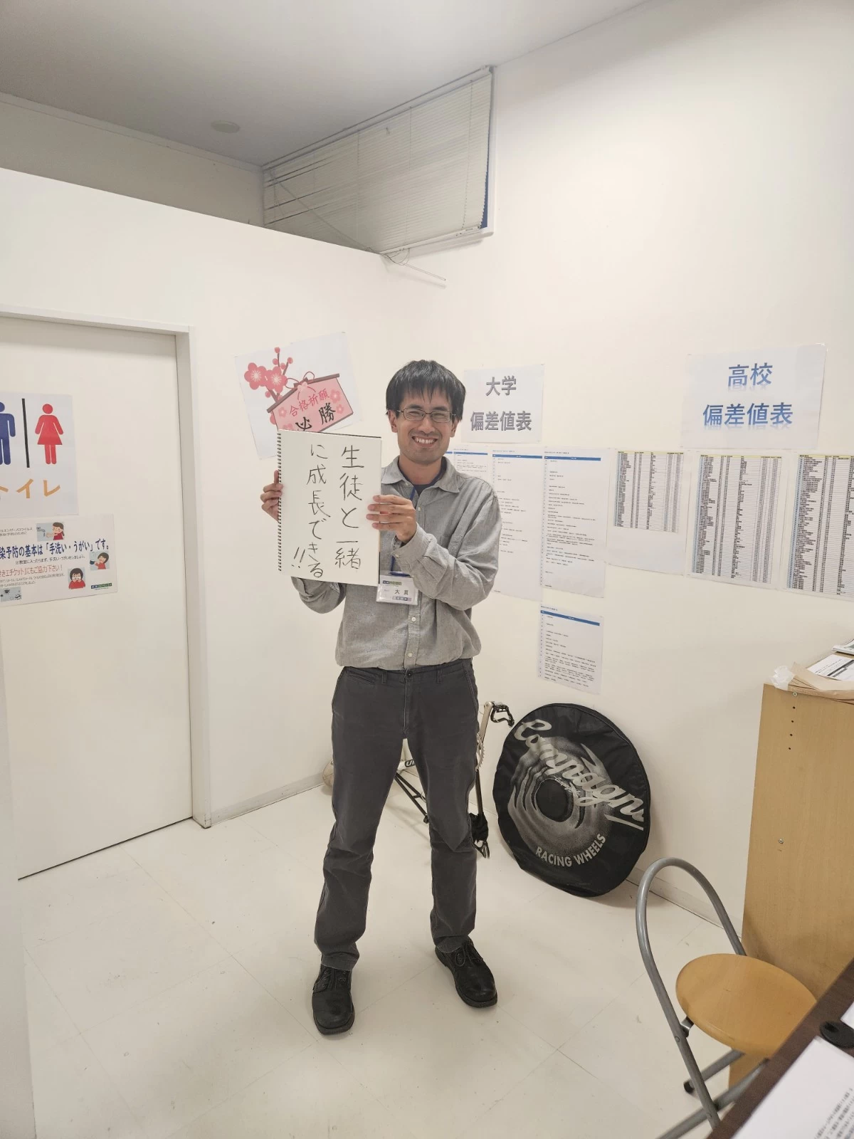 スライドイメージ（５） 城南コベッツ 京成中山教室