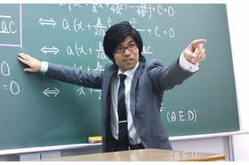 スライドイメージ（１） Z会の教室<大学受験 高校