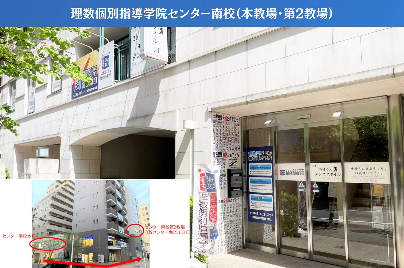 その他画像（５） 理数個別指導学院 センター南校