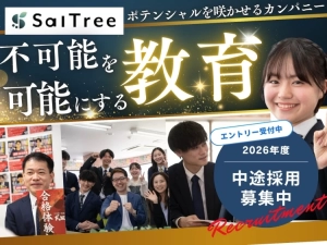 スライドイメージ（１） 武田塾 田無校