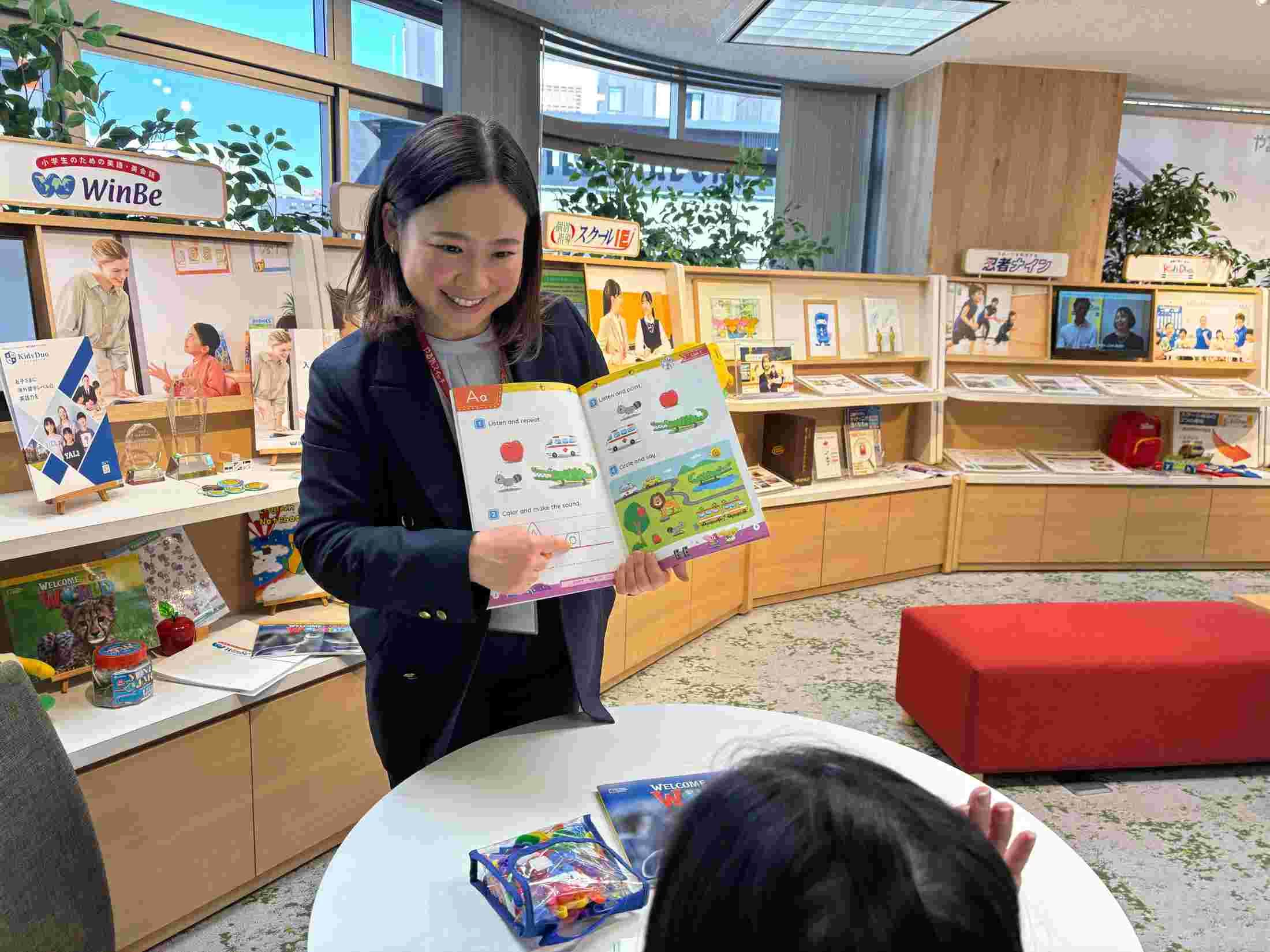 スライドイメージ（１） WinBe 大原校（英会話