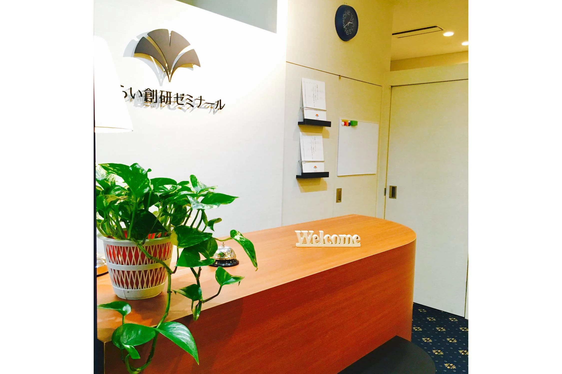 スライドイメージ（３） みらい創研ゼミナール 桜新