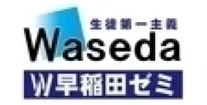 ロゴ画像 W早稲田ゼミ 久喜校 アシスタント採用