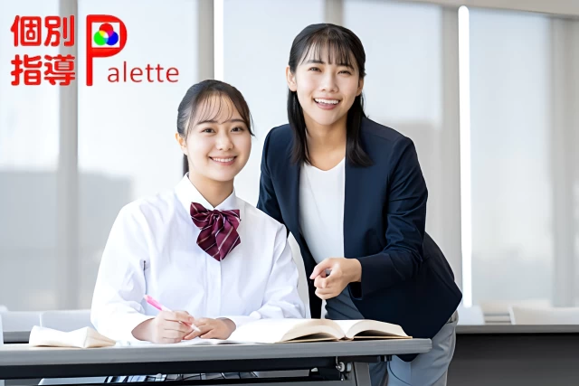 スライドイメージ（４） 個別指導Palette
