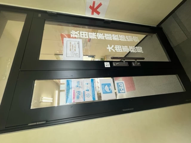 スライドイメージ（４） KATEKYO学院 大曲駅