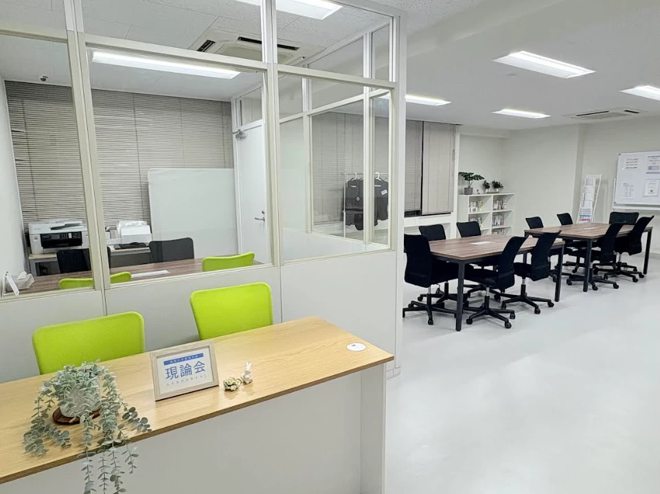 スライドイメージ（３） 現論会 千葉駅前校