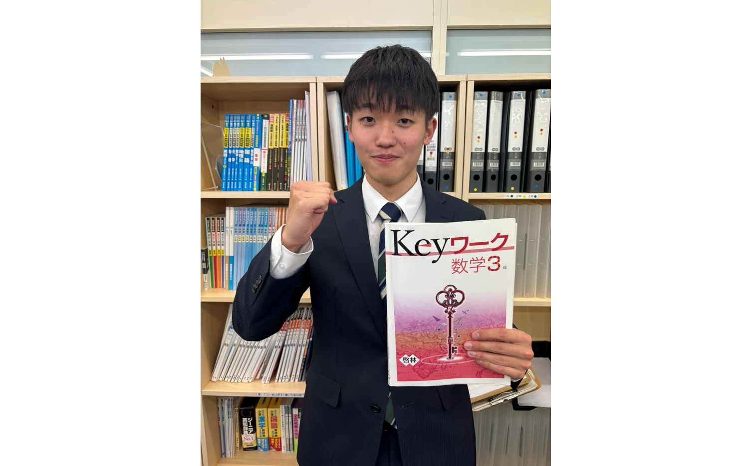 スライドイメージ（２） 個別指導塾スタンダード 福