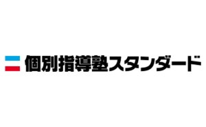 ロゴ画像 個別指導塾スタンダード 新豊田教室